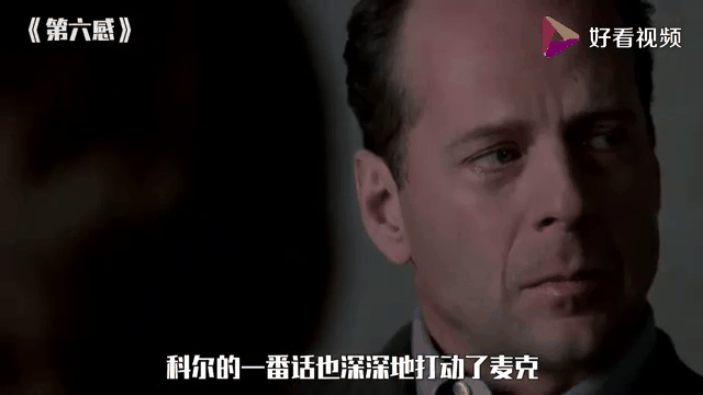 第六感电影(第六感电影深度解析)