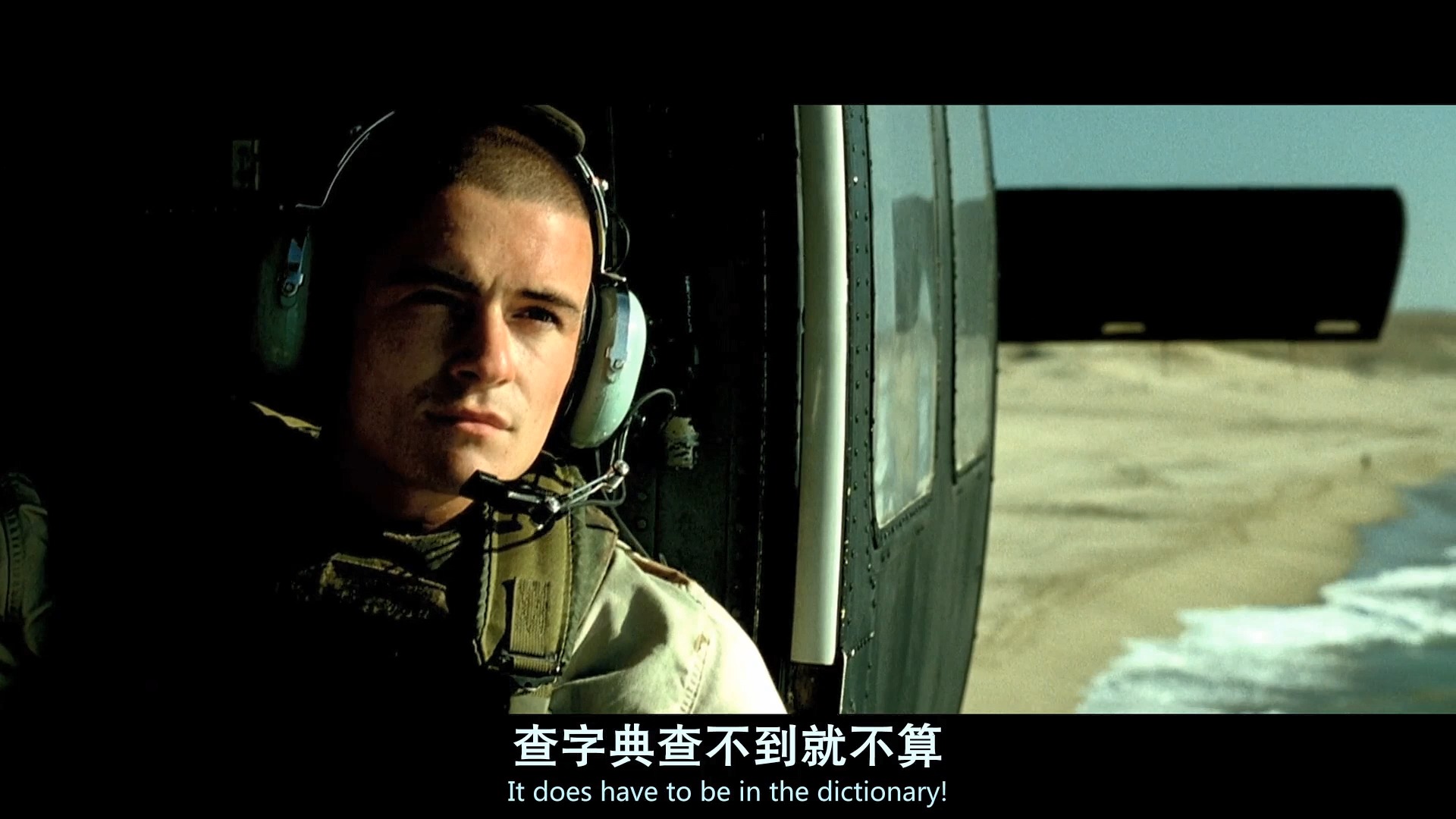 黑鹰坠落电影下载(黑鹰坠落 1080p 下载)
