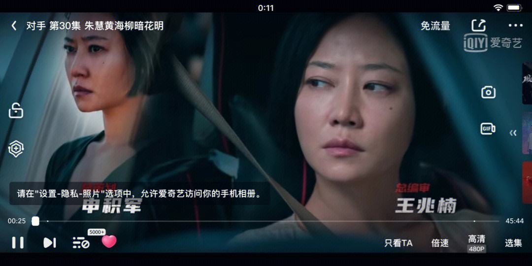 对手电视剧(对手电视剧免费观看完整版高清)