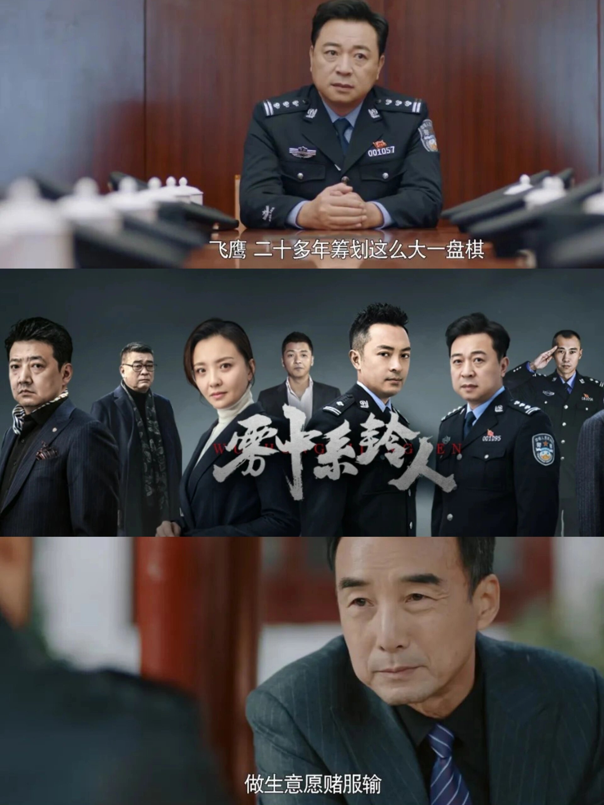 包含捉奸侦探完整版的词条