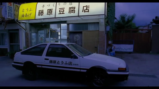 头文字d第四部国语(头文字d第四部第六集)