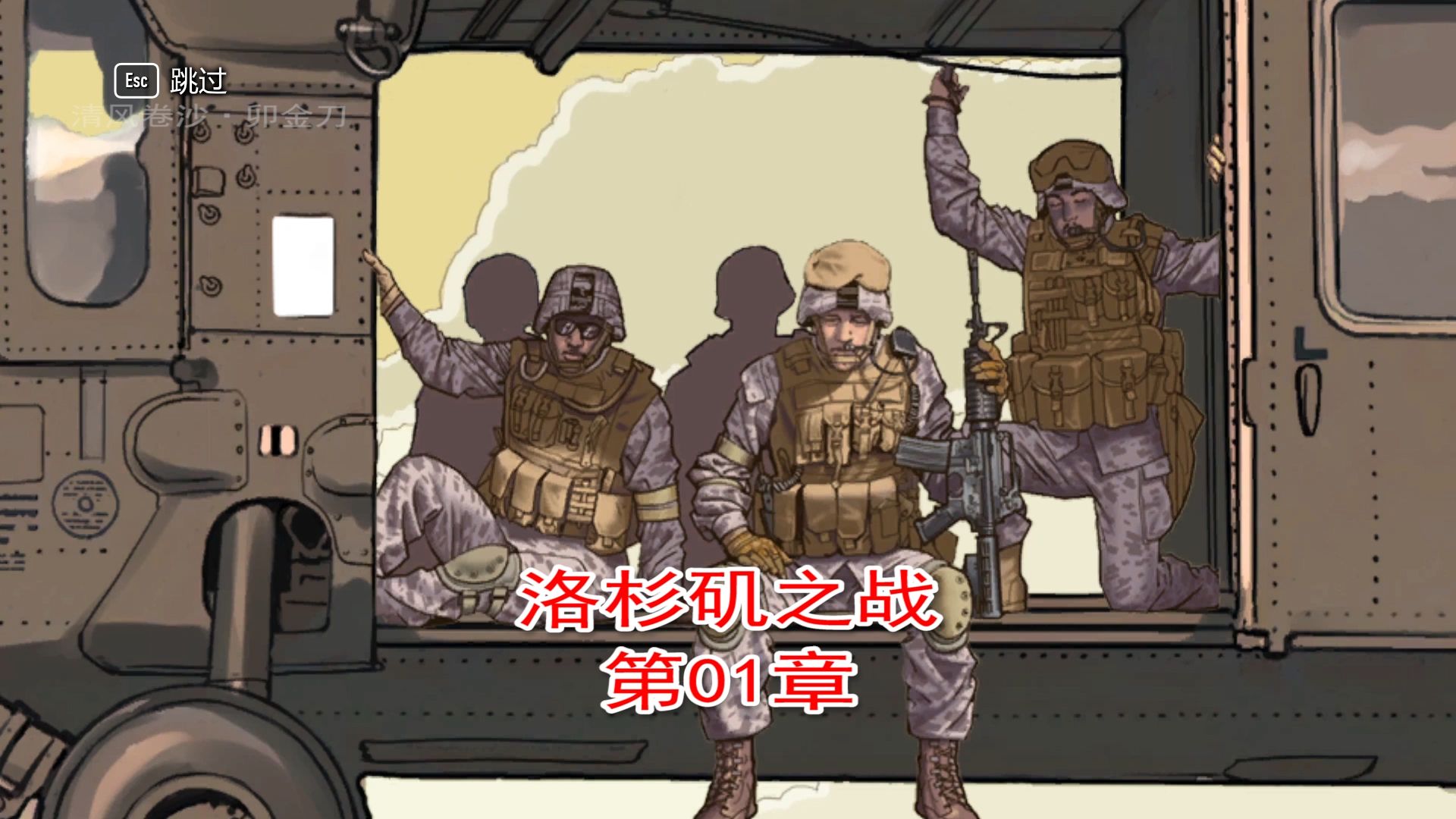 洛杉矶之战迅雷下载(洛杉矶之战迅雷下载链接)