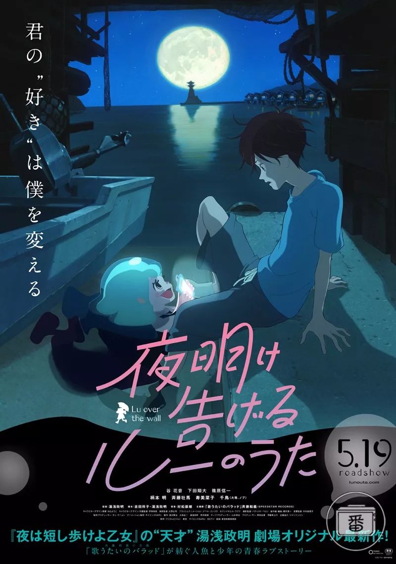 下水道美人鱼电影(下水道美人鱼电影完整)