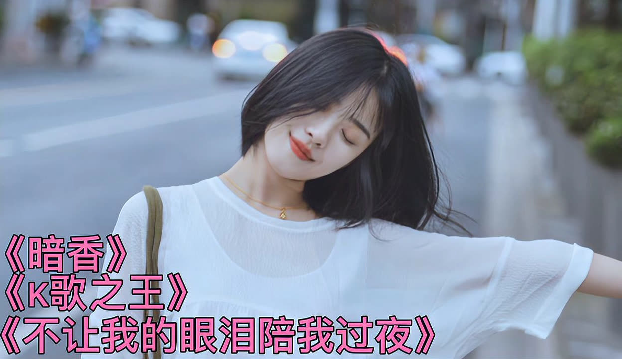 暗香在线观看(暗香电视剧在线观看爱奇艺)