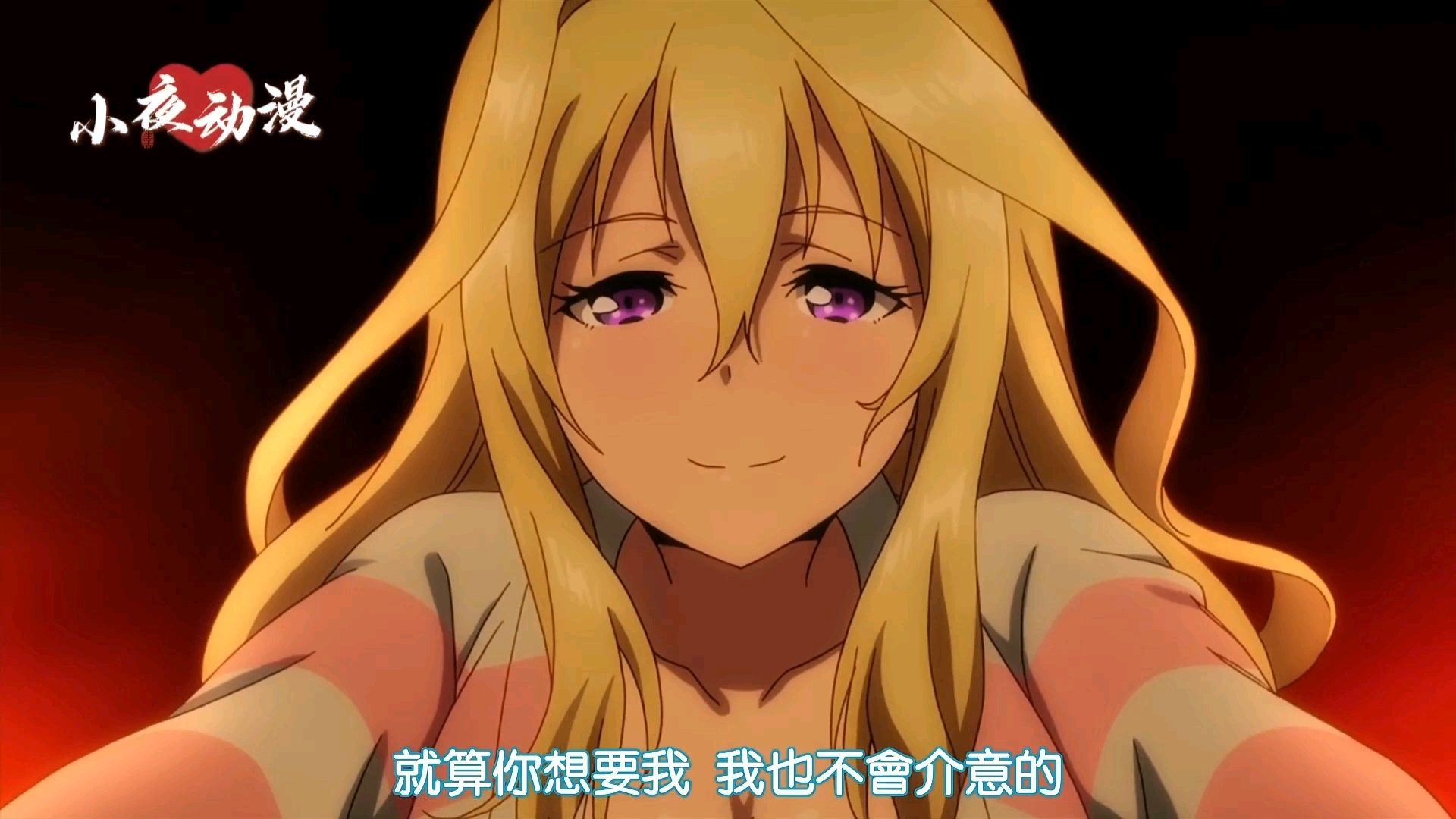 学战都市asterisk第二季(学战都市asterisk第二季在线观看樱花动漫)