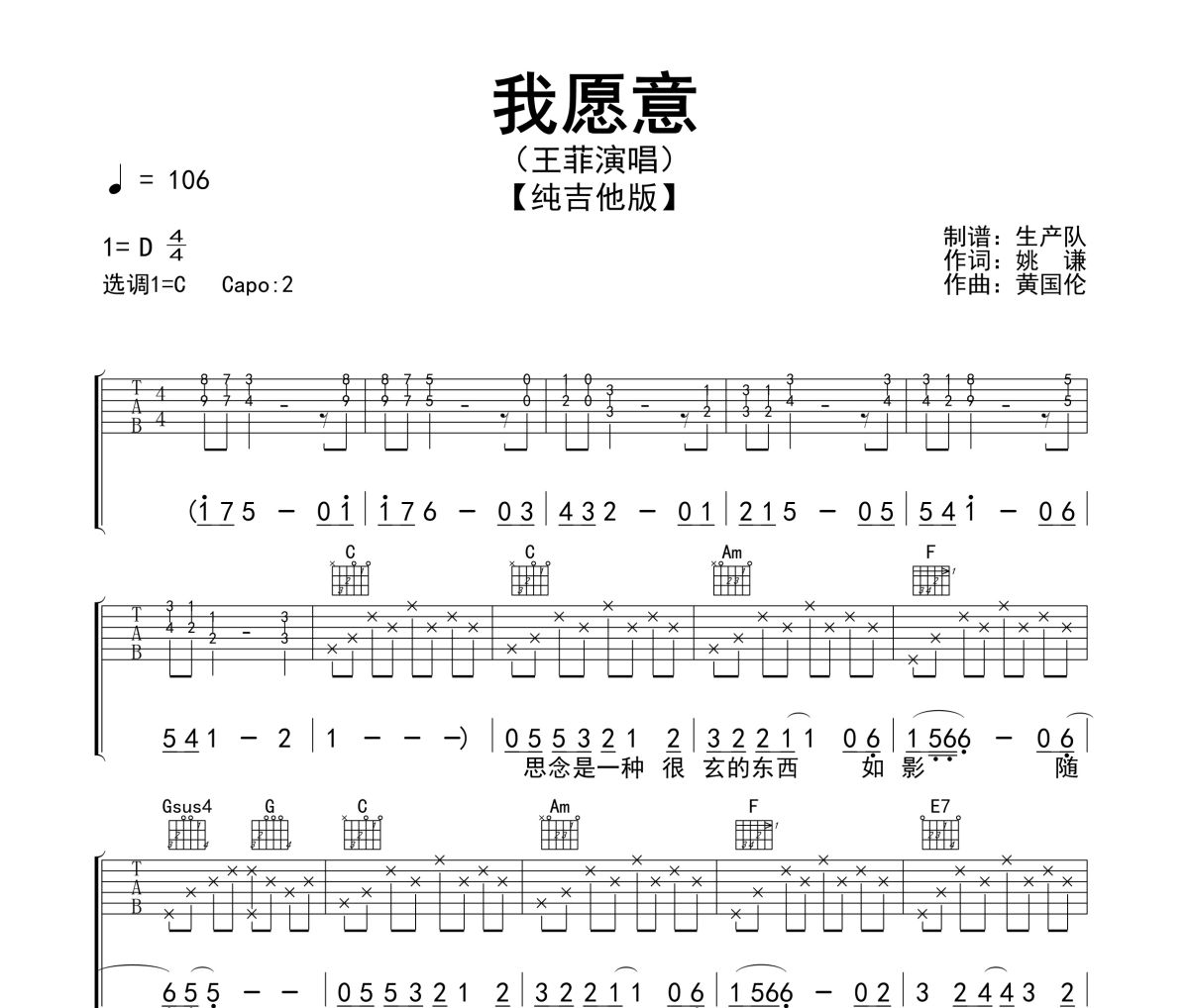 我愿意高清下载(我愿意 rmvb 下载)
