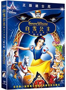 白雪公主国语(白雪公主国语免费观看)