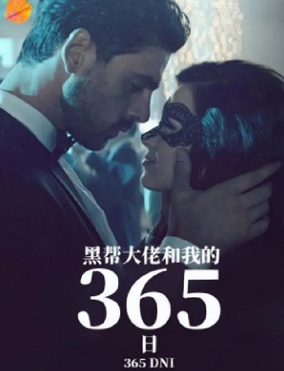 电影365dni资源(365din 720p 下载)