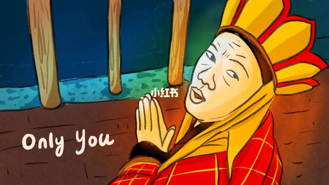 onlyyou只有您粤语(onlyyou只有您粤语网盘)