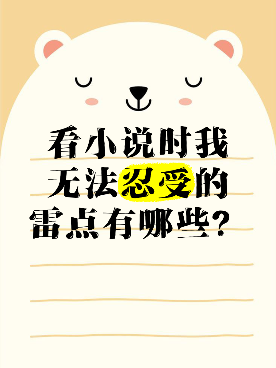 无法忍受完整版(无法忍受完整版韩剧)