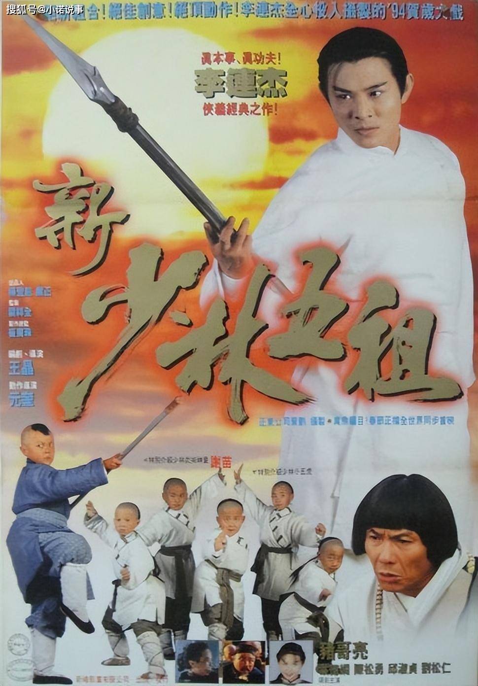 少林足球国语高清(少林足球国语高清百度网盘链接)