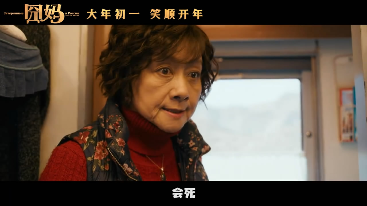 囧妈在线观看免费完整版影院(囧妈在线观看免费完整版影院投屏)