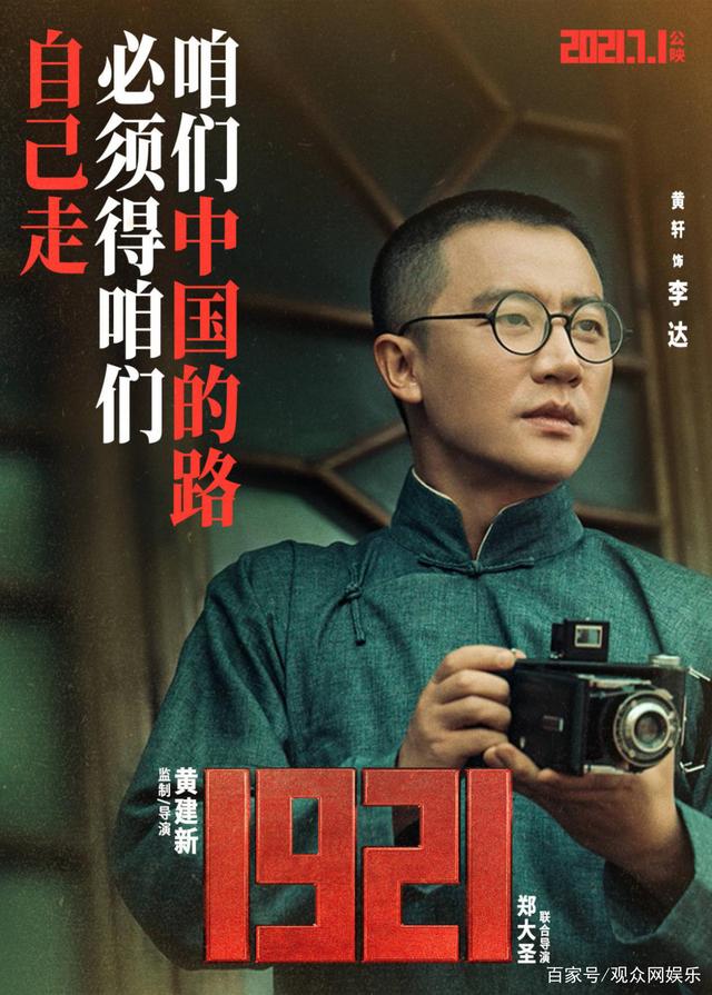 电影1921在线观看免费(电影1921在线观看免费完整版国语)