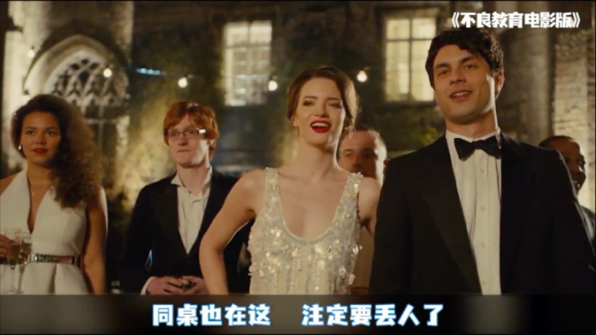 不良教育电影(不良教育电影在线观看未减删版)