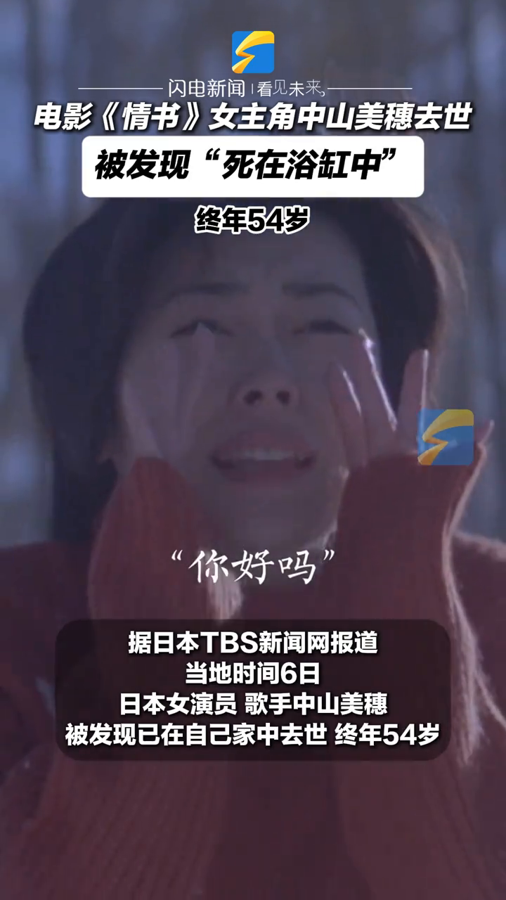 情书在线观看(电影情书在线观看)