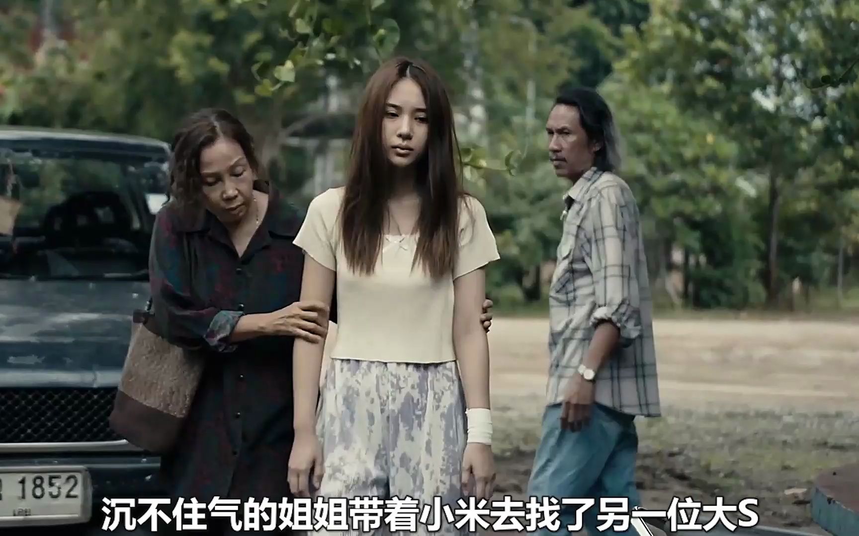 灵媒2021在线播放(灵媒 1080p 下载 在线播放)