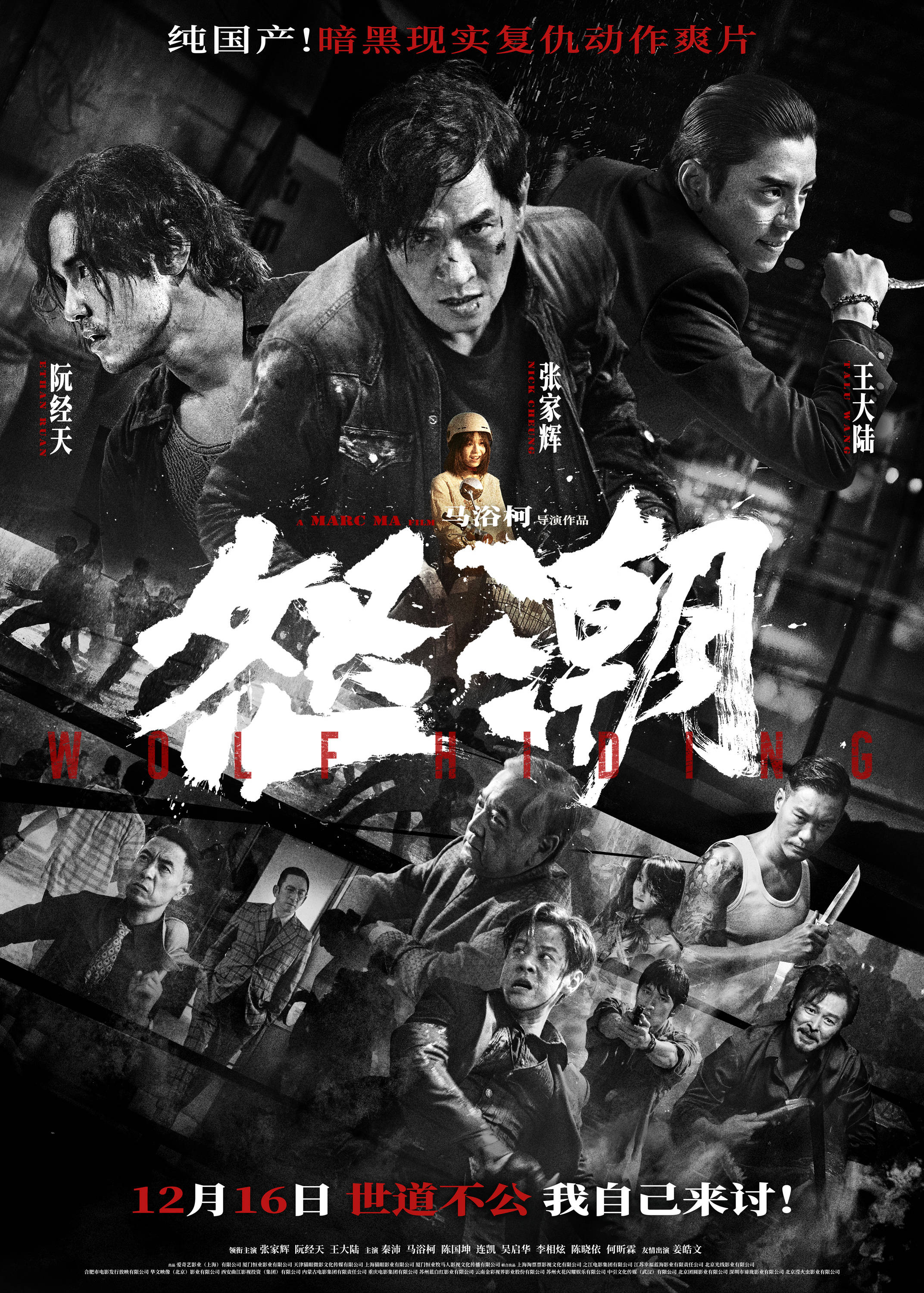 电影怒海争锋(电影怒海争锋国语版在线观看)