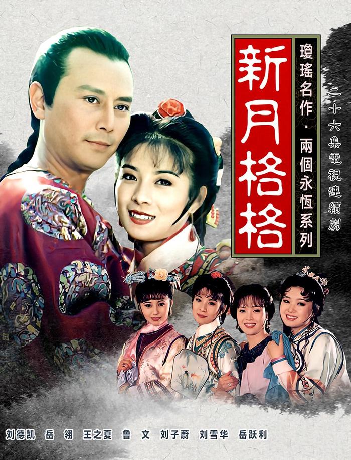 电视剧烟雨蒙蒙(电视剧烟雨蒙蒙梦萍堕胎是哪集)