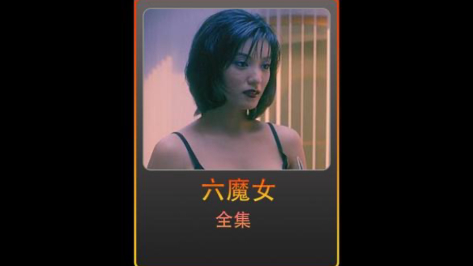 魔女游戏国语版全集(魔女游戏国语版全集百度云)