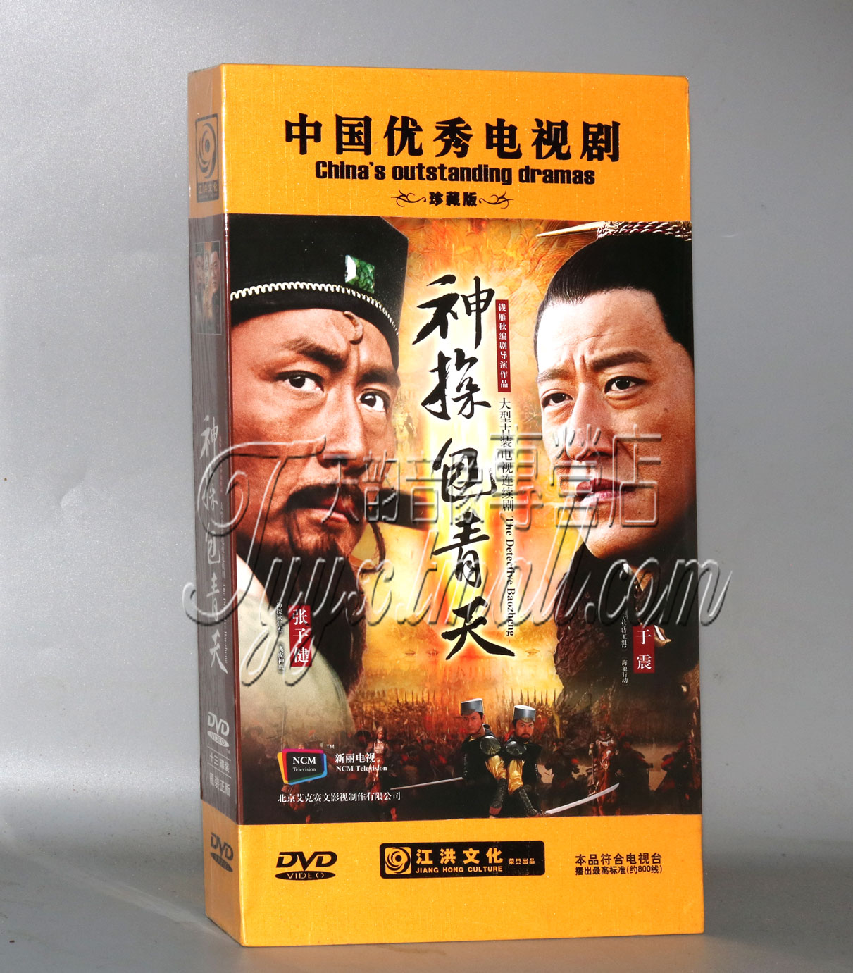 神探包青天电视剧全集(神探包青天42集免费观看)