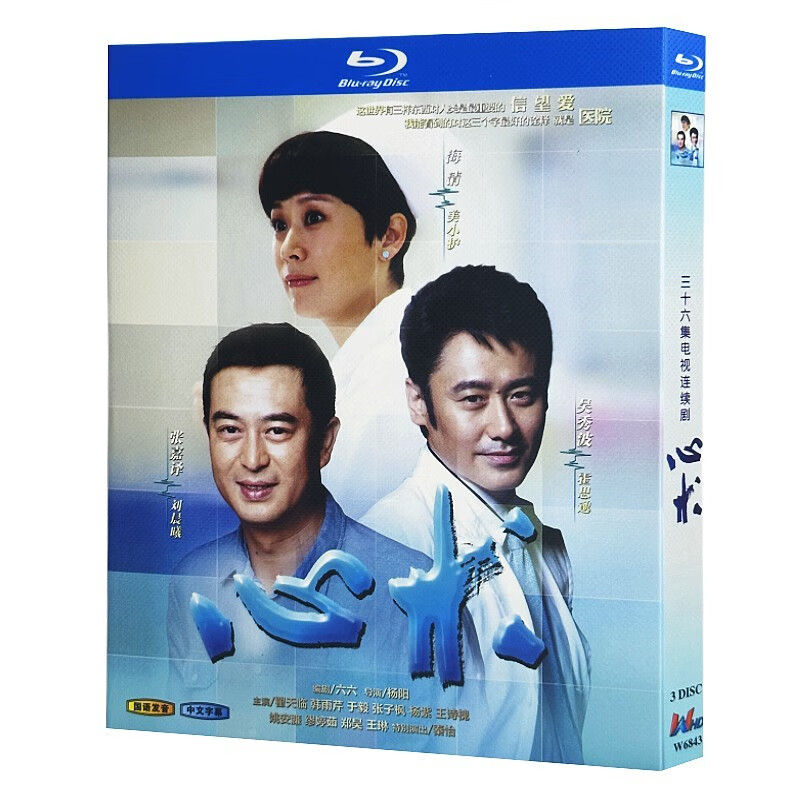心术全集百度影音(心术全集在线观看优酷)