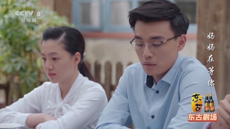 妈妈在等你共多少集(妈妈在等你共多少集电视连续剧)