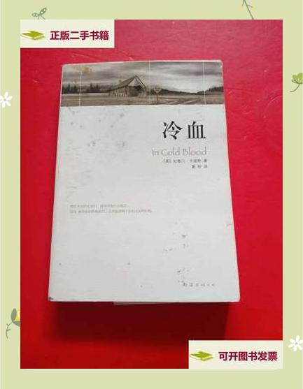 卡波特电影(卡波特电影解说)