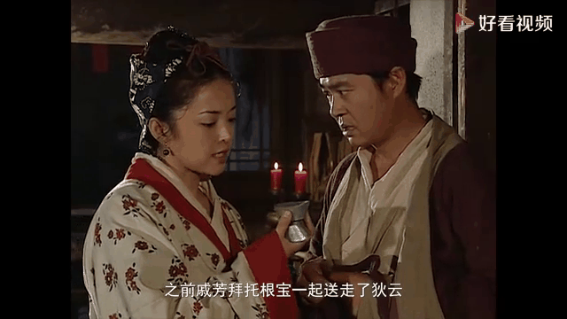 连城诀电影(连城诀电影解说)