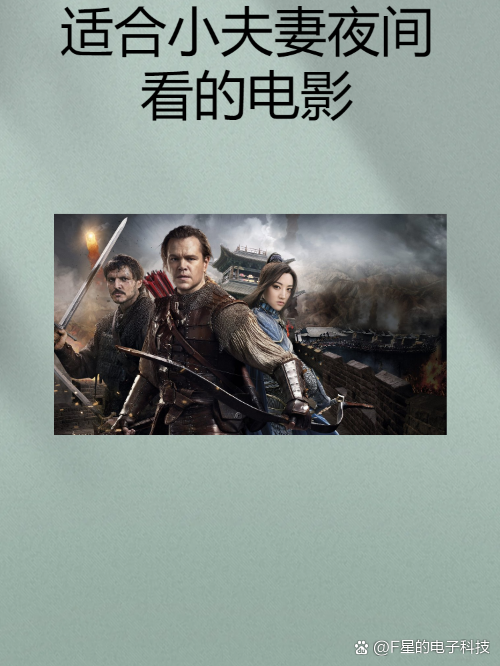 在线免费看电影(免费的看电影的app)