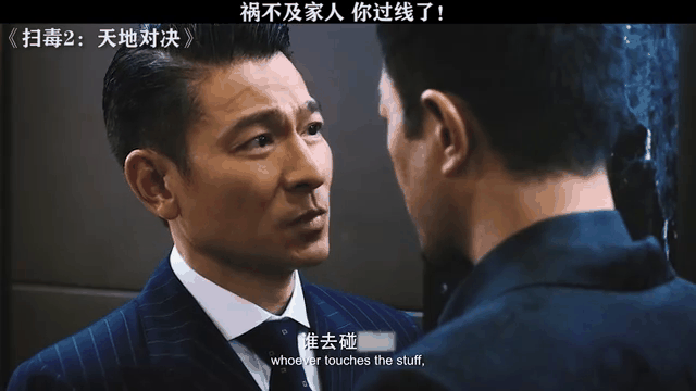 扫毒2之天地对决在线观看免费(免费观看扫毒2之天地对决在线观看免费)