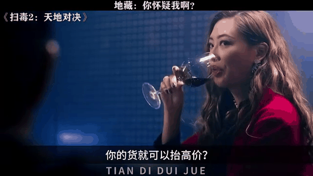 扫毒2之天地对决在线观看免费(免费观看扫毒2之天地对决在线观看免费)
