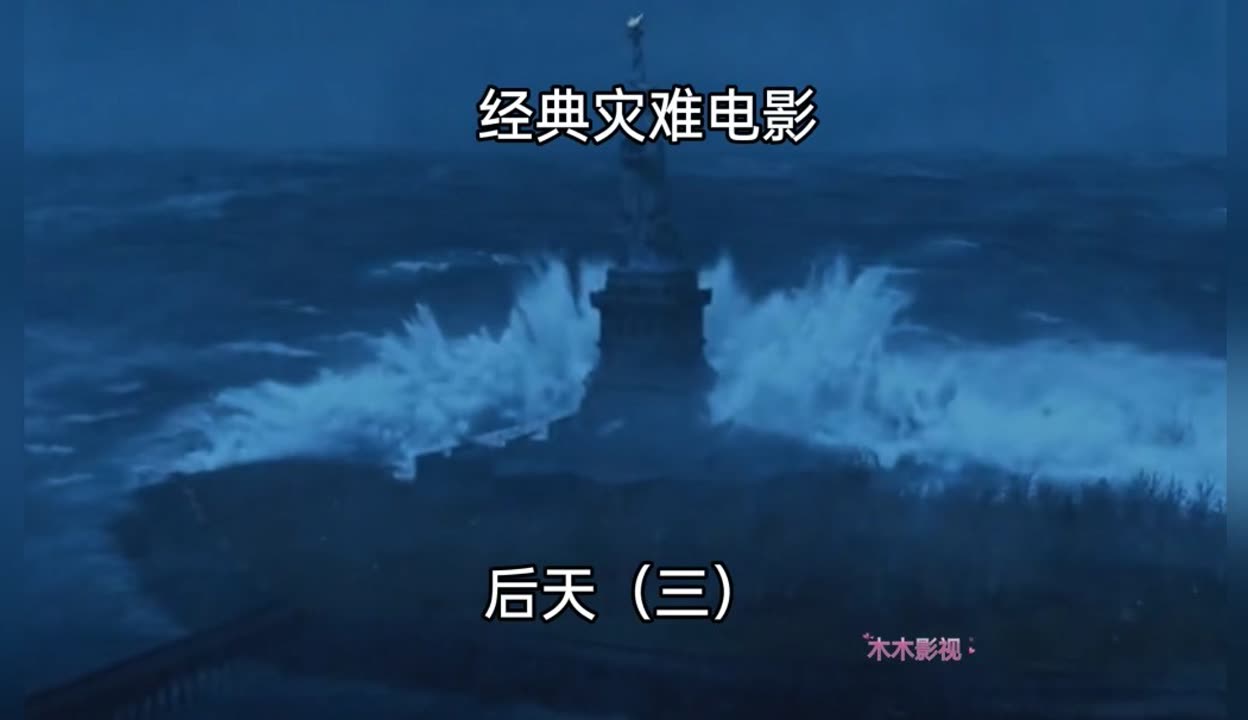 后天在线观看(后天高清完整版在线观看)