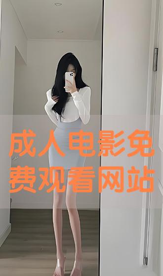 免费在线看电影(在哪里可以免费观看电影电视剧)