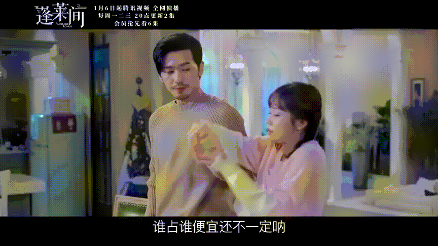 蓬莱间电视剧在线观看(蓬莱间电视剧在线观看毒舌电影)