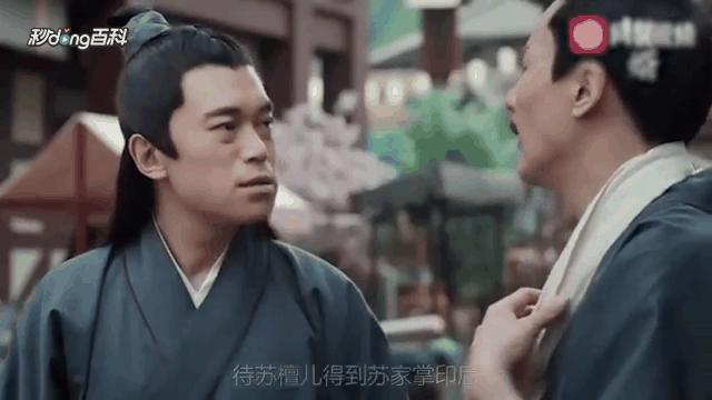 电视剧赘婿36集抢先看(电视剧赘婿36集抢先看全集)
