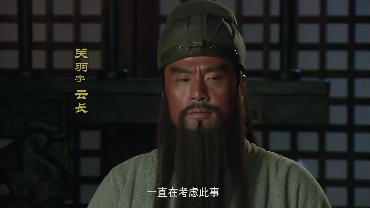 关云长迅雷下载(关云长迅雷 下载)