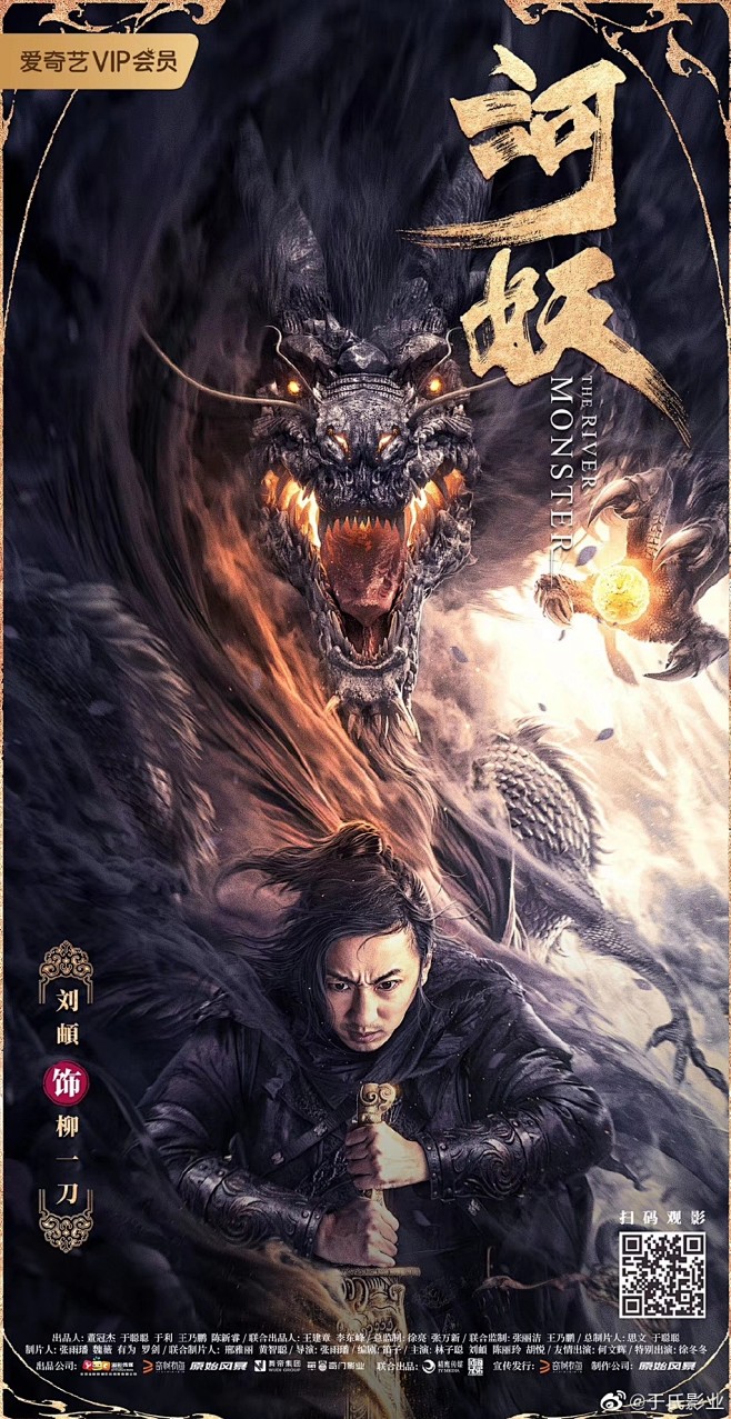 河妖电影在线观看(河妖电影国语版免费观看)