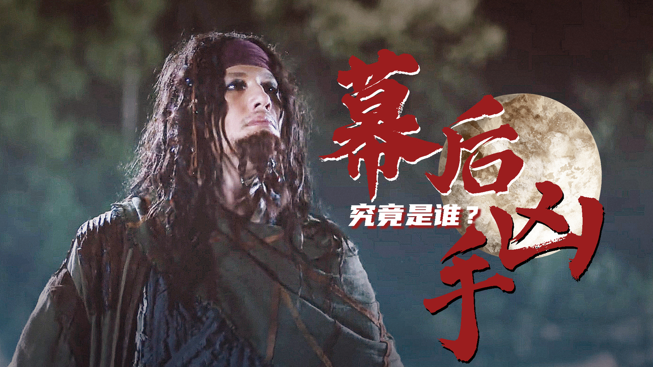 河妖电影在线观看(河妖电影国语版免费观看)