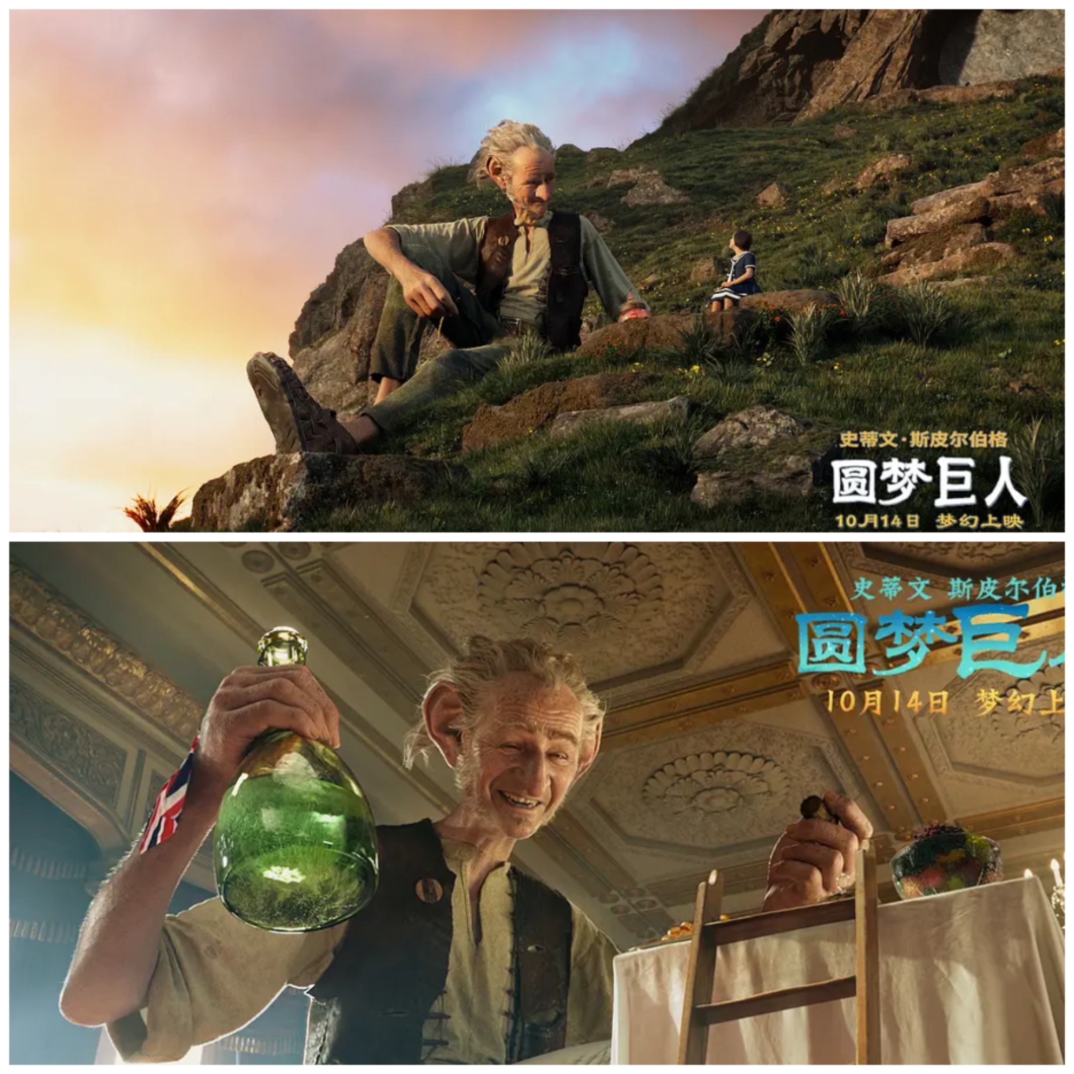 梦之队电影(梦之队19全集)