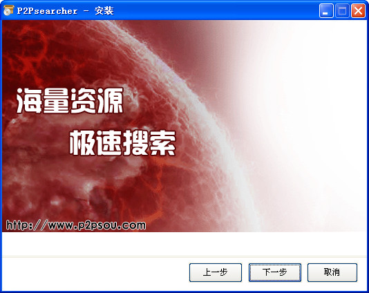 一路向西下载地址(一路向西2国粤双语版)