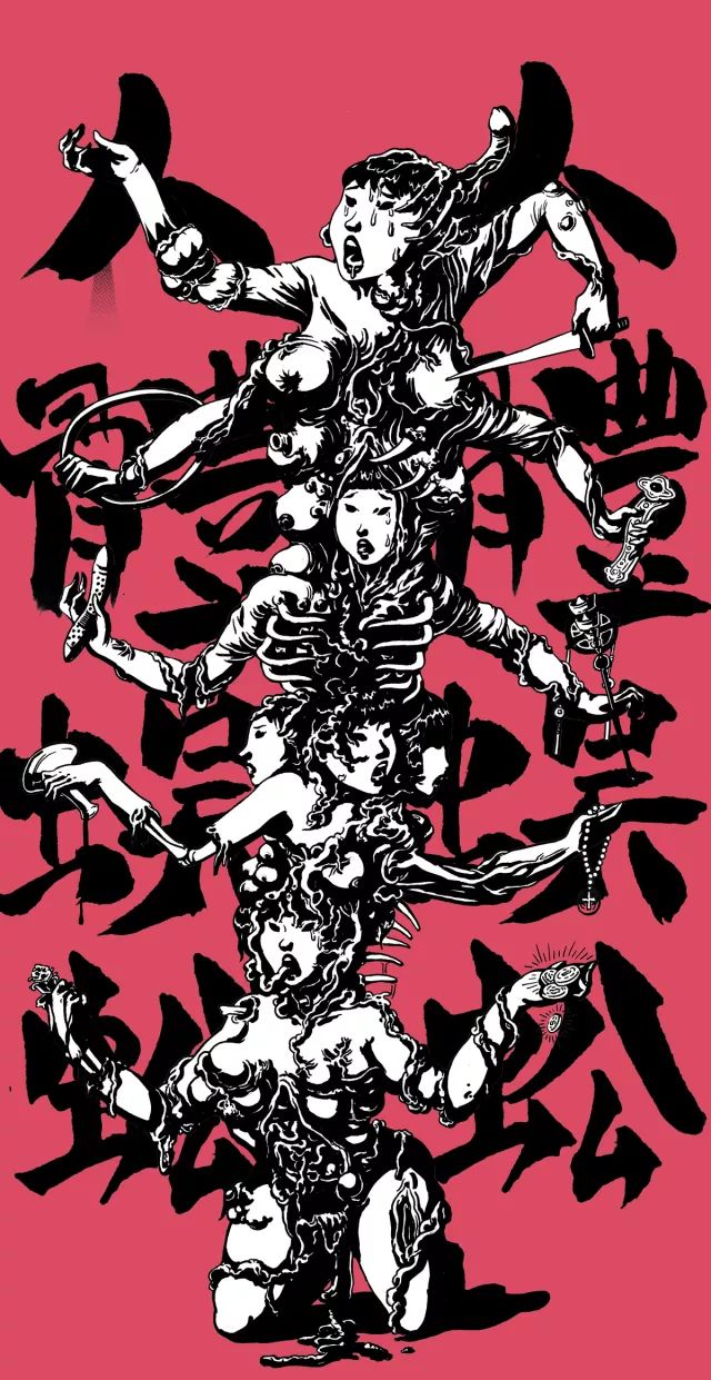 人体蜈蚣2百度影音(人体蜈蚣第一季蓝光版)
