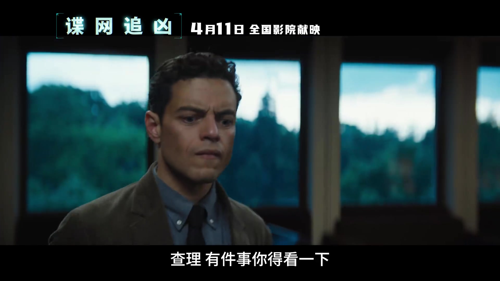 电影追凶(电影追凶十九年免费观看)