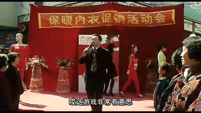 耳朵大有福电影(耳朵大有福电影解析)
