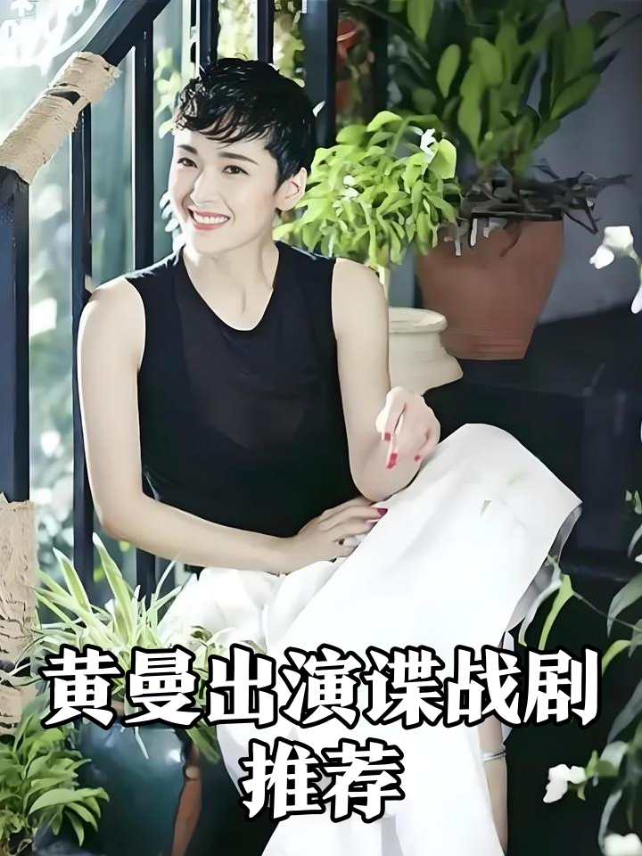 神秘人质演员表(神秘人质演员表全体名单图片)