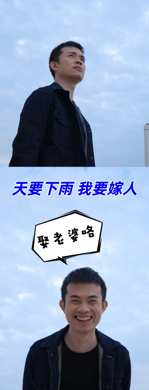 我老婆要嫁人(我老婆要嫁人了)