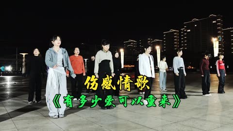 多少爱可以重来电视剧(多少爱可以重来电视剧百度百科)