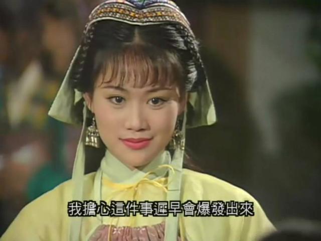 火玫瑰国语全集(火玫瑰国语版电视剧第2集)