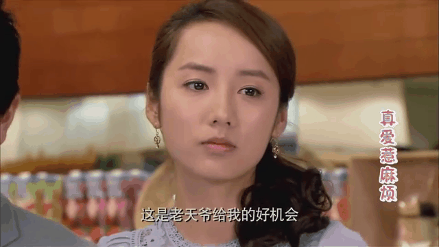 电视剧真爱找麻烦(电视剧真爱找麻烦360)