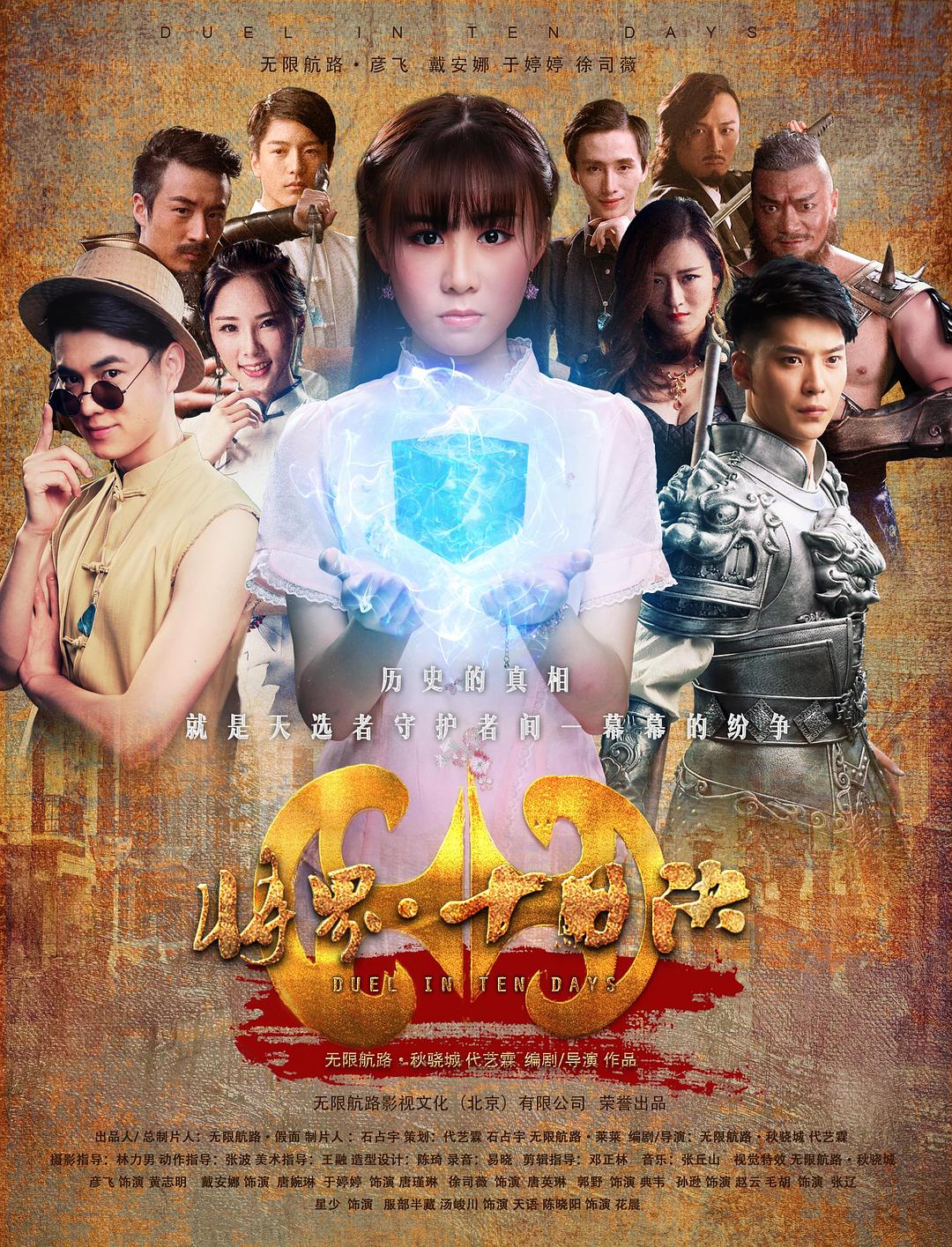古装电影在线观看(电视剧古装大全免费观看)