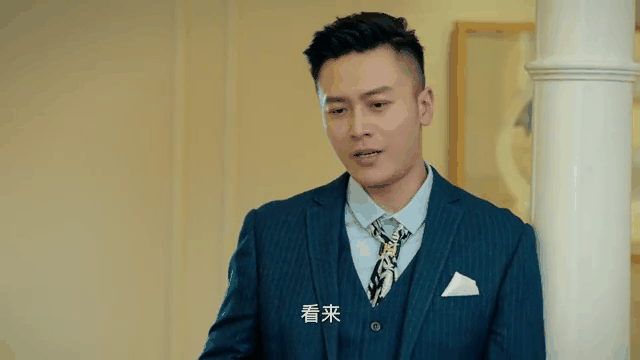 黄金瞳电视剧免费观看全集的简单介绍